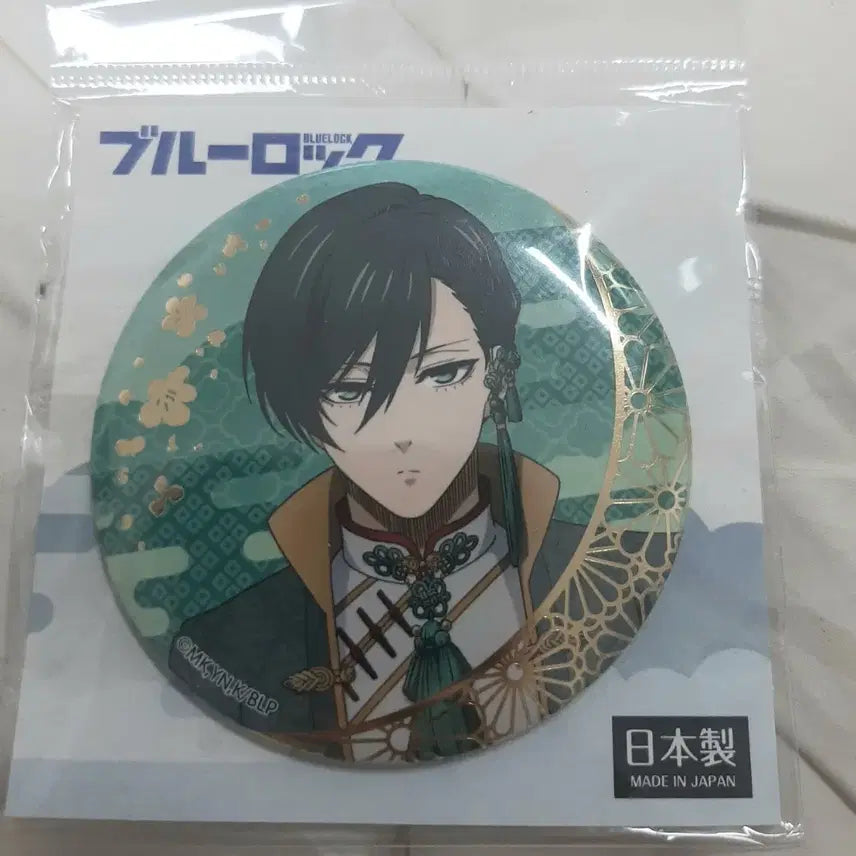 [BUNJANG] Blue Lock Itoshi Rin Can Badge / 블루록 이토시 린 캔뱃지
