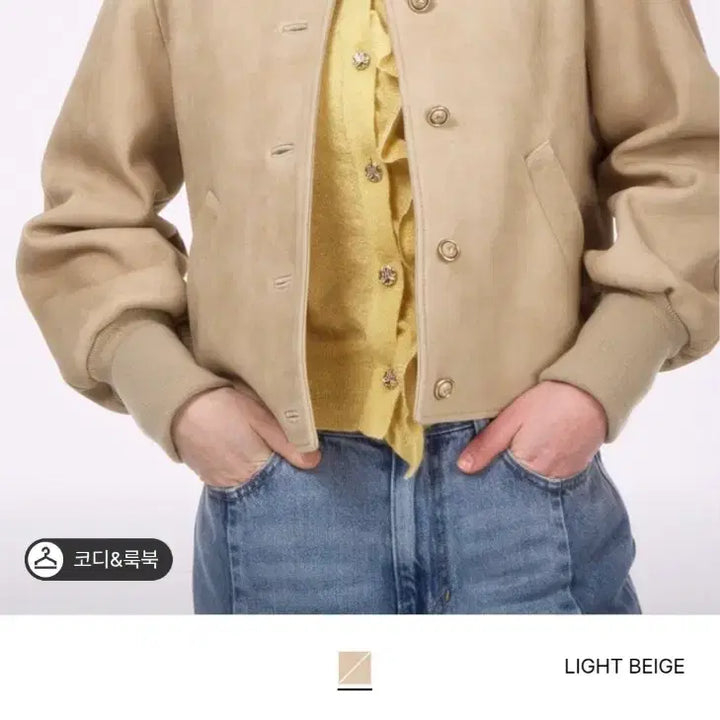 [BUNJANG] 한섬 랑방 램스킨 스웨이드 블루종 55 / 한섬 랑방 램스킨 스웨이드 블루종 55