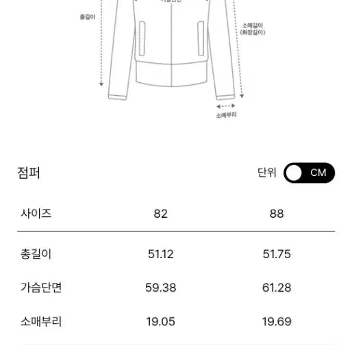 [BUNJANG] 한섬 랑방 램스킨 스웨이드 블루종 55 / 한섬 랑방 램스킨 스웨이드 블루종 55