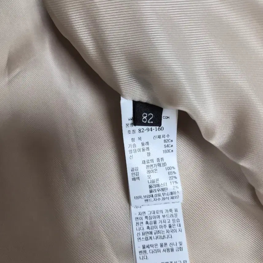 [BUNJANG] 한섬 랑방 램스킨 스웨이드 블루종 55 / 한섬 랑방 램스킨 스웨이드 블루종 55
