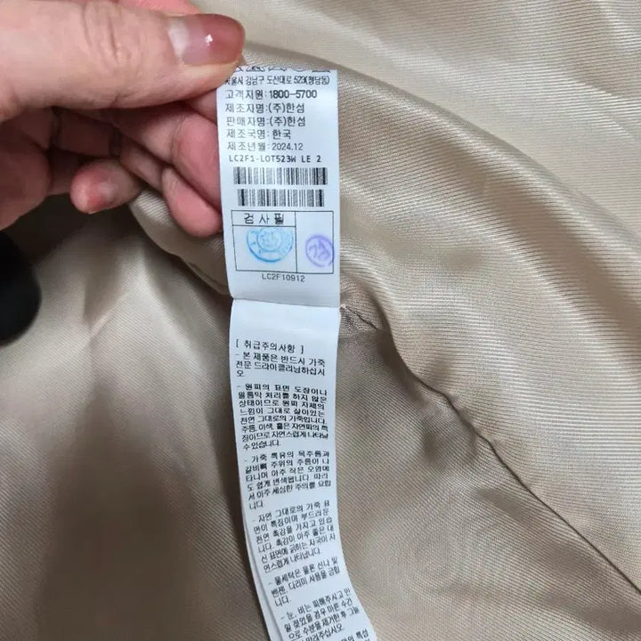 [BUNJANG] 한섬 랑방 램스킨 스웨이드 블루종 55 / 한섬 랑방 램스킨 스웨이드 블루종 55