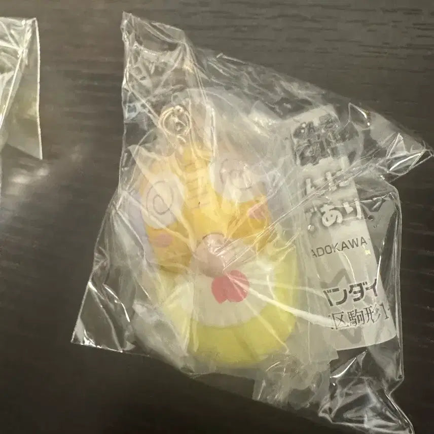 [BUNJANG] Keroro Baby Invasion Kururu Keyring / 케로로 아기가되어 침략합니다 키링 / 쿠루루