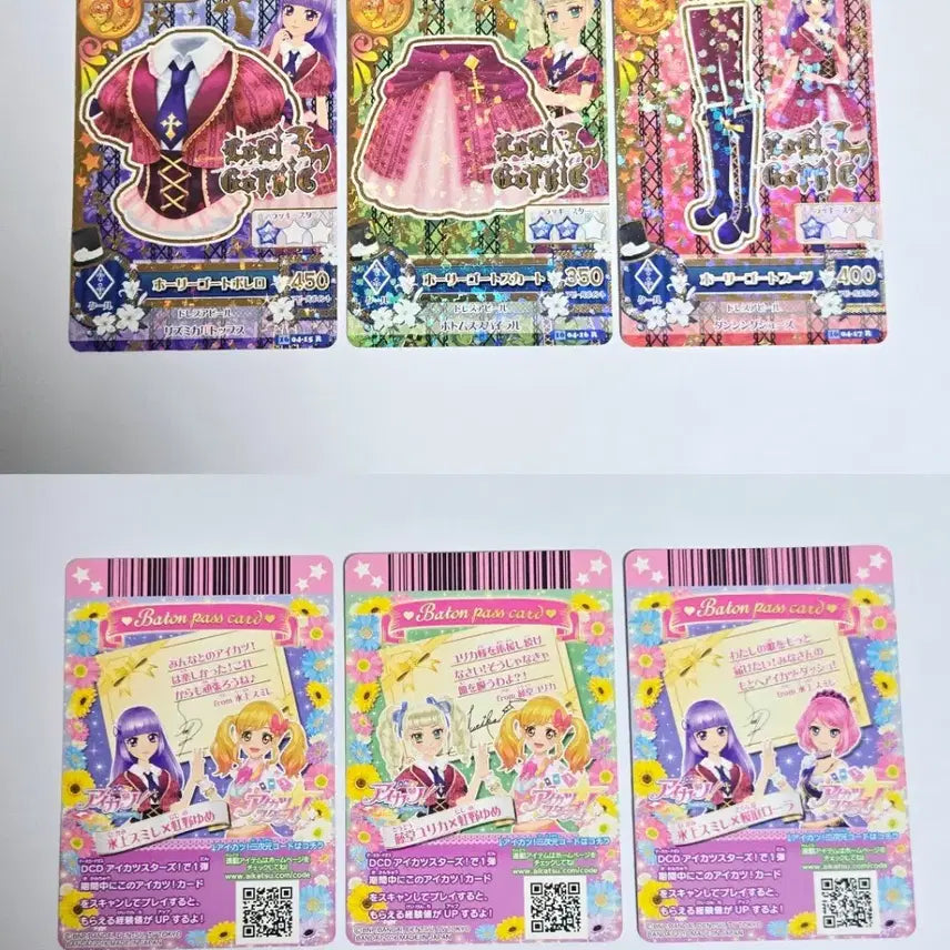 [BUNJANG] Aikatsu Yurika Sumire Constellation Bundle Stars Card / 아이카츠 일판 유리카 스미레 별자리 일괄 아이엠스타 리라 프레 스타즈