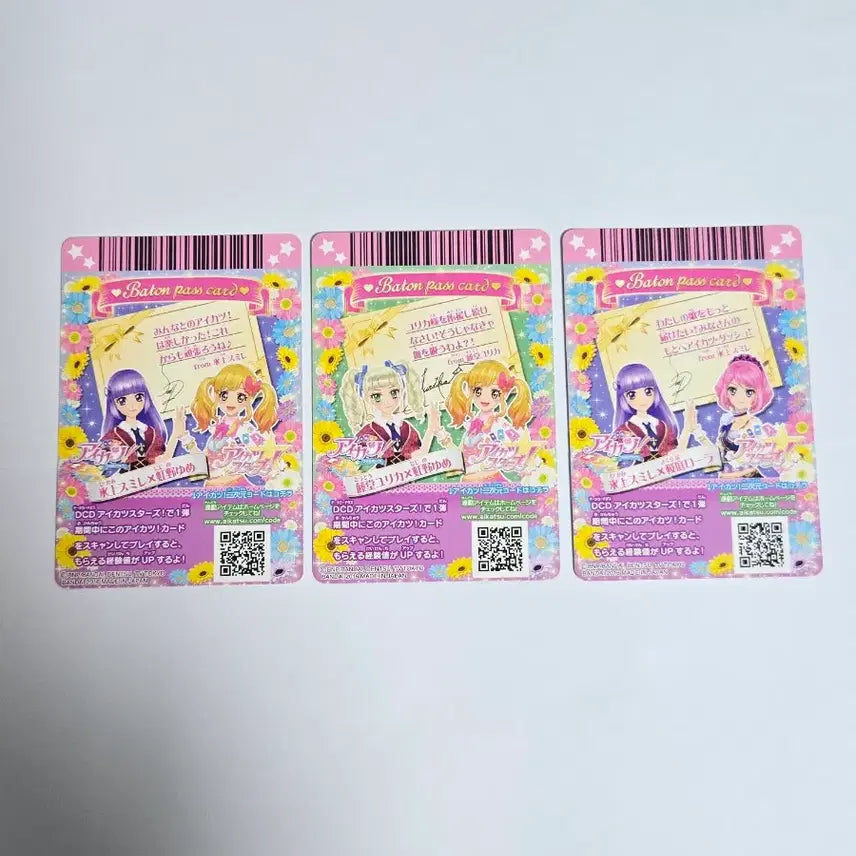 [BUNJANG] Aikatsu Yurika Sumire Constellation Bundle Stars Card / 아이카츠 일판 유리카 스미레 별자리 일괄 아이엠스타 리라 프레 스타즈