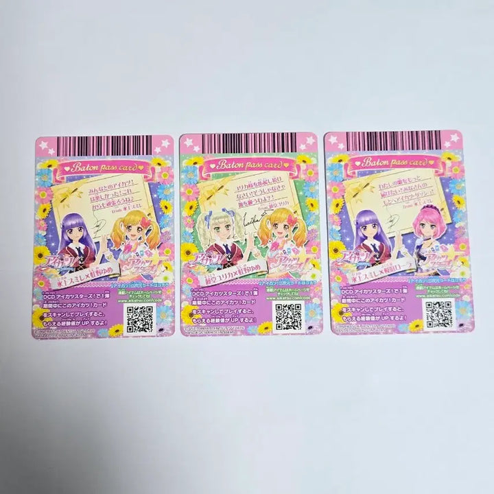 [BUNJANG] Aikatsu Yurika Sumire Constellation Bundle Stars Card / 아이카츠 일판 유리카 스미레 별자리 일괄 아이엠스타 리라 프레 스타즈