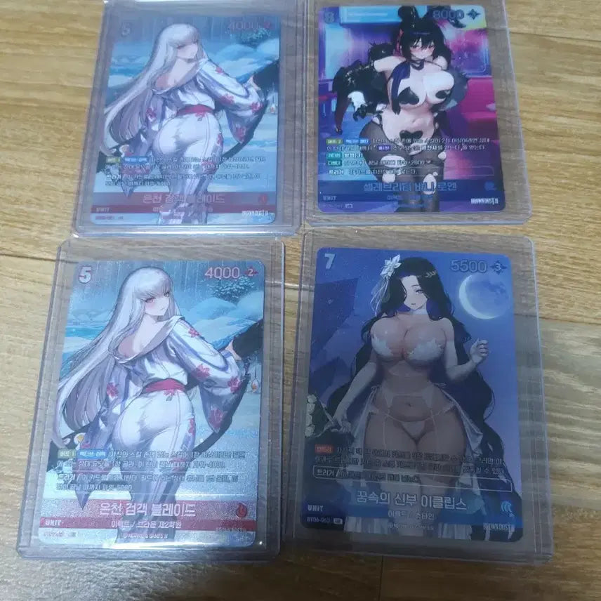 [BUNJANG] BrownDust2 UR Card Bundle Set / 브라운더스트2 ur카드 일괄판매