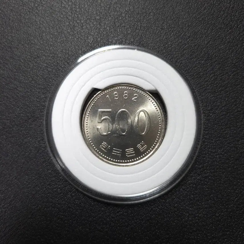 [BUNJANG] 1982 500 Won Coin - Unused, Rare, First Edition / 아주귀한 최초발행 1982년500원 미사용 희귀동전수집용