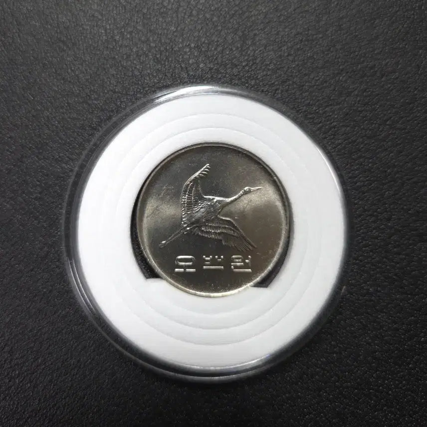 [BUNJANG] 1982 500 Won Coin - Unused, Rare, First Edition / 아주귀한 최초발행 1982년500원 미사용 희귀동전수집용