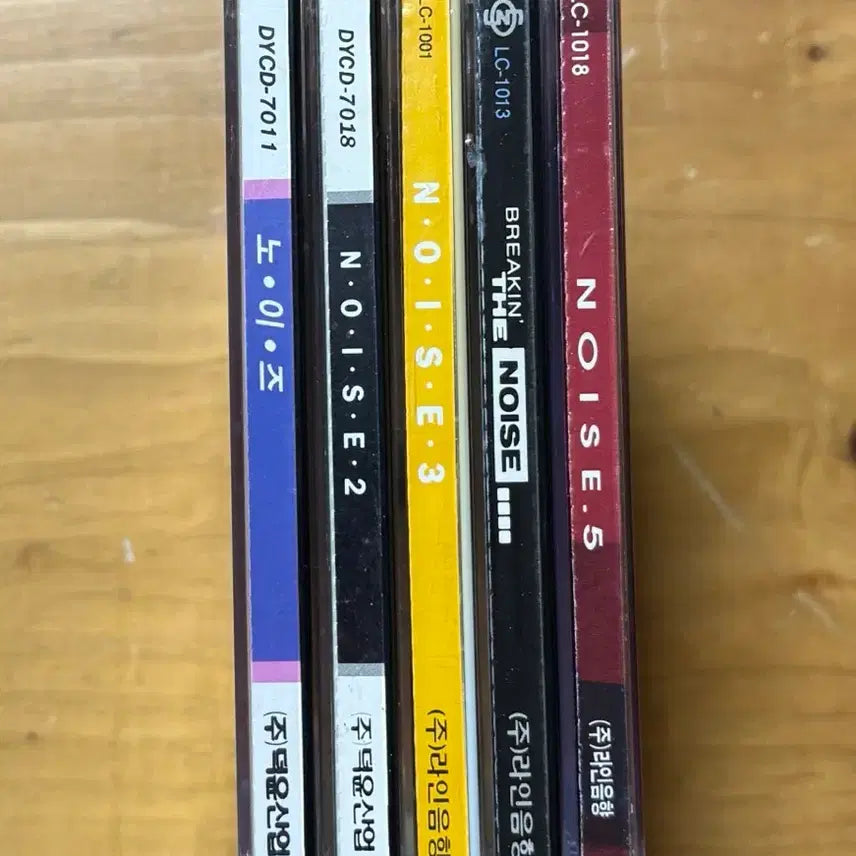 [BUNJANG] NOISE Album Bundle Set / 노이즈 (NOISE) 1집~5집 시디