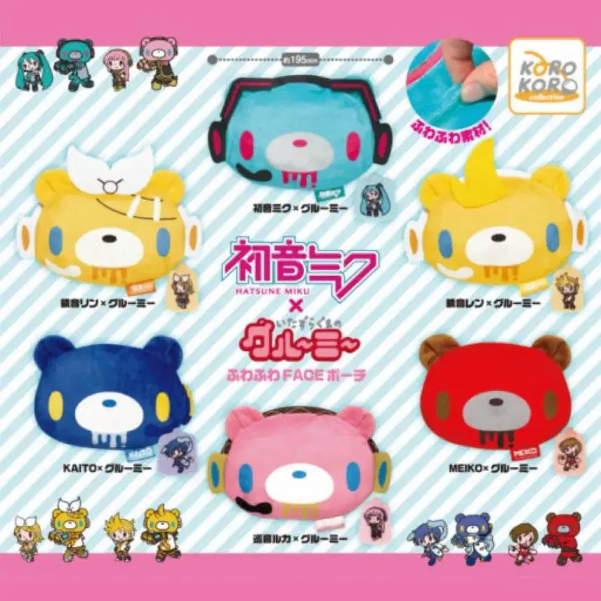 [BUNJANG] Gloomy Bear Kaito Figure / 글루미베어 카이토