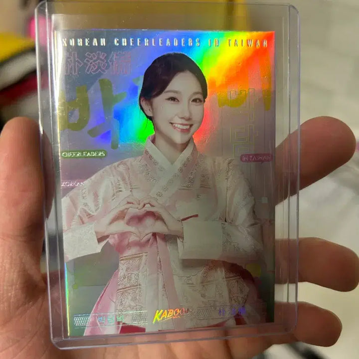 [BUNJANG] Park Dan-bi Cheerleader Limited Edition Card / 치어리더 박단비카드 169/200 한정