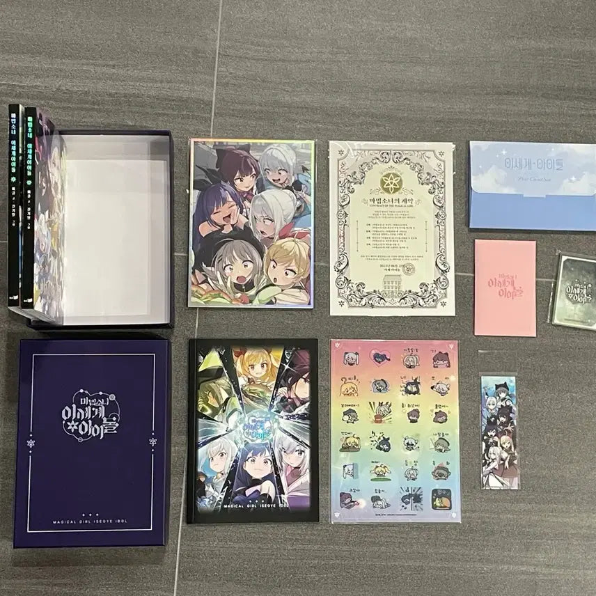[BUNJANG] MaSeDoL Lee SeDol Bundle Set / 마세돌 이세돌 일괄