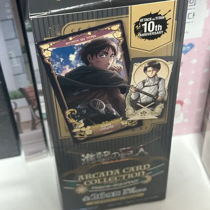 [BUNJANG] Attack on Titan Arcana Set / 진격의 거인 아르카나 전종