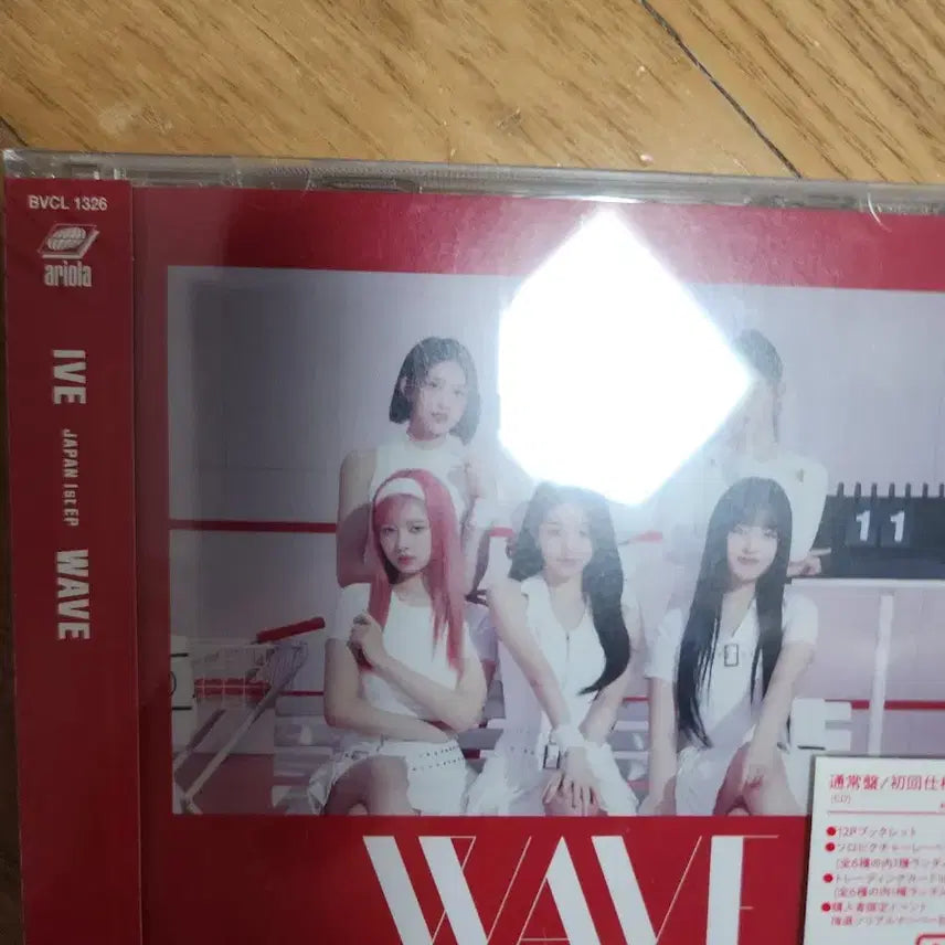 [BUNJANG] IVE Wave Jewel Case (2 Items) / 아이브 wave 쥬얼반 2개팔아요