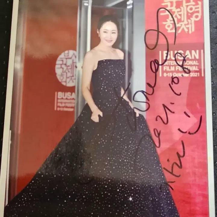 [BUNJANG] Uhm Ji-won Autographed Photo / 엄지원 친필 사진 싸인