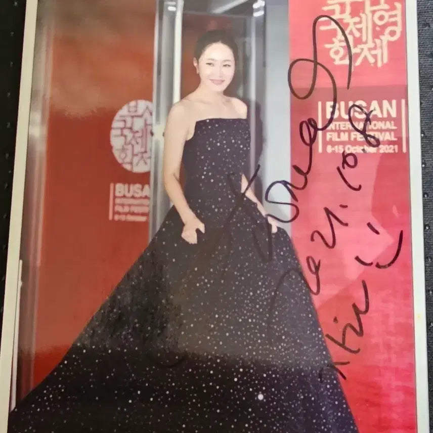 [BUNJANG] Uhm Ji-won Autographed Photo / 엄지원 친필 사진 싸인