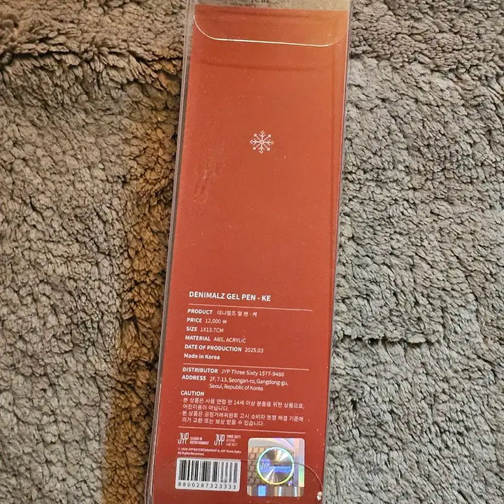 [BUNJANG] DAY6 Denimalz Gel Pen Case - Sealed / 데니멀즈 젤 펜 케 미개봉 양도