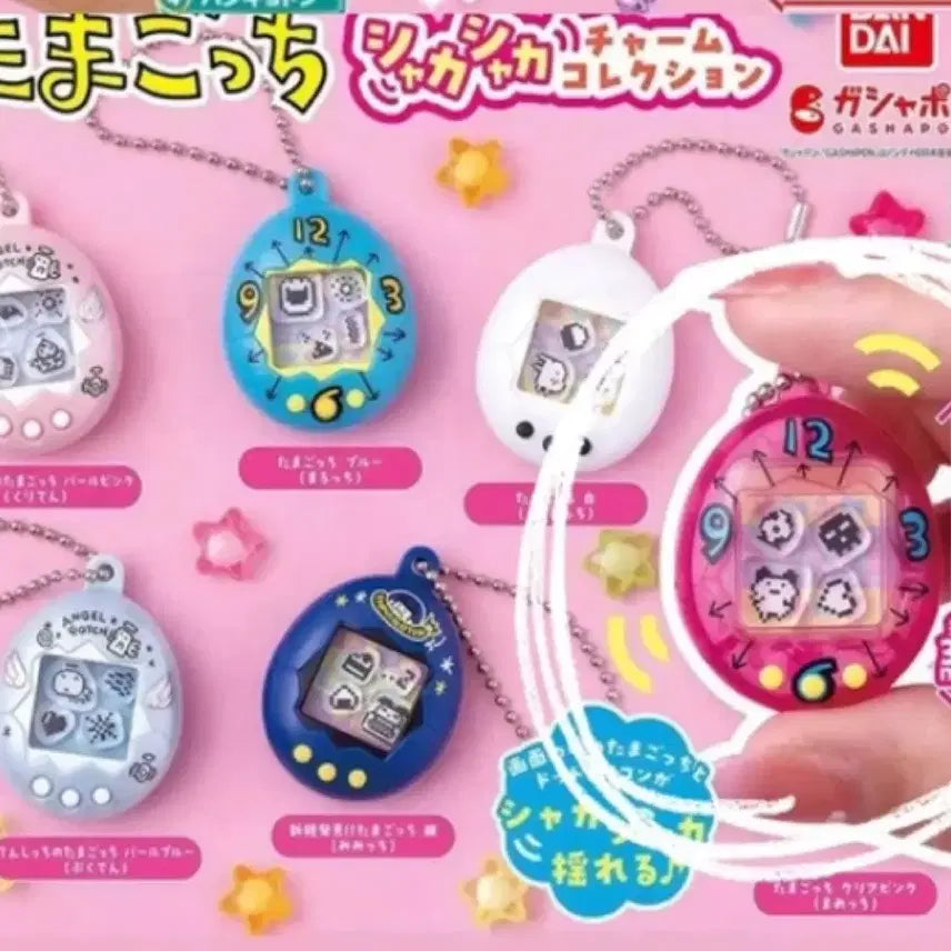[BUNJANG] Tamagotchi Shaka Shaka Charm Collection Series 1 Toy / 다마고치 샤카샤카 참 컬렉션 1탄 새제품
