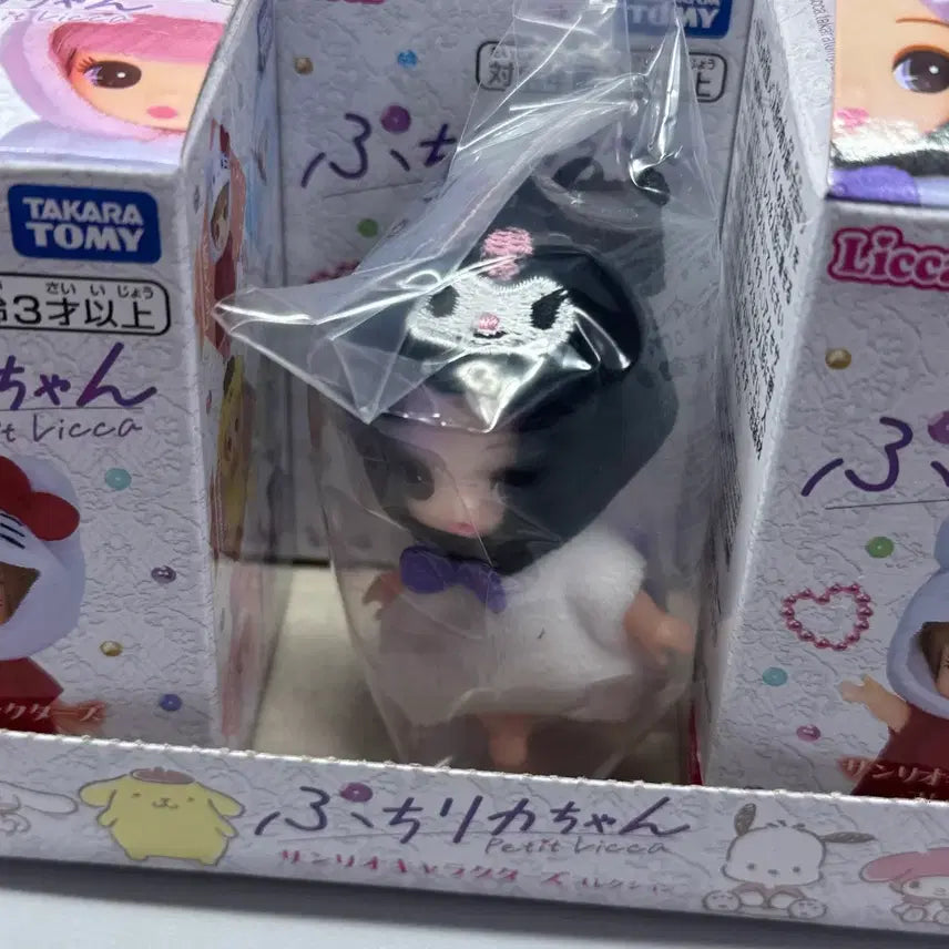 [BUNJANG] Sanrio Kuromi Rika-chan Figure Doll / 산리오 리카짱 쿠로미 피규어 인형 확정