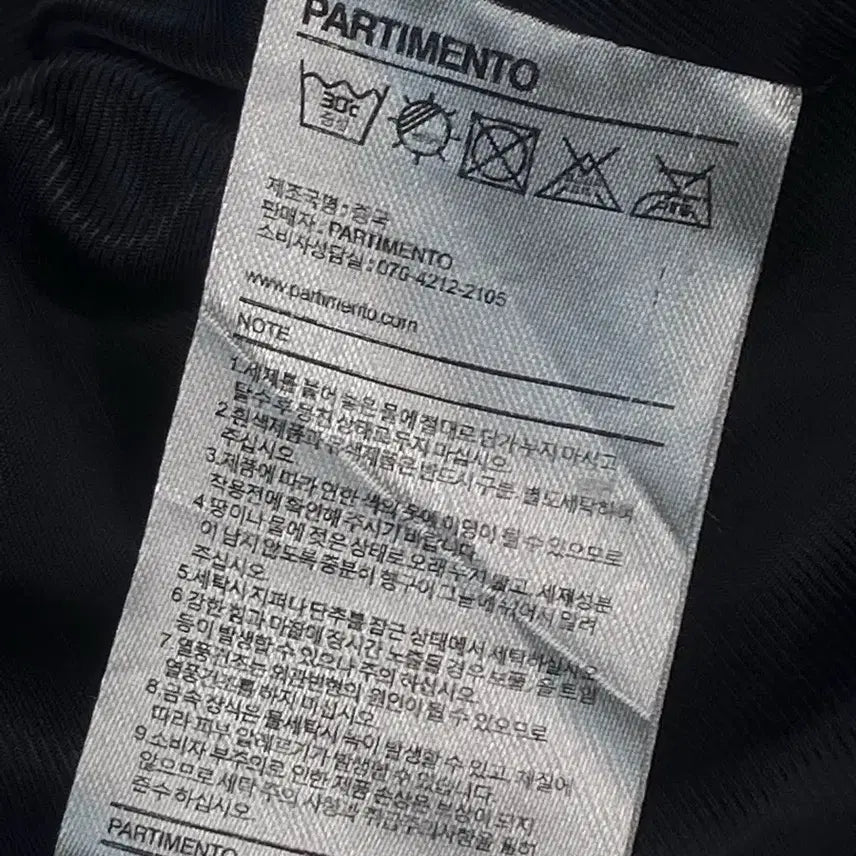 [BUNJANG] Partimento Tteokbokki Hooded Coat Navy S / 파르티멘토 떡볶이 후드 코트 네이비 S  
