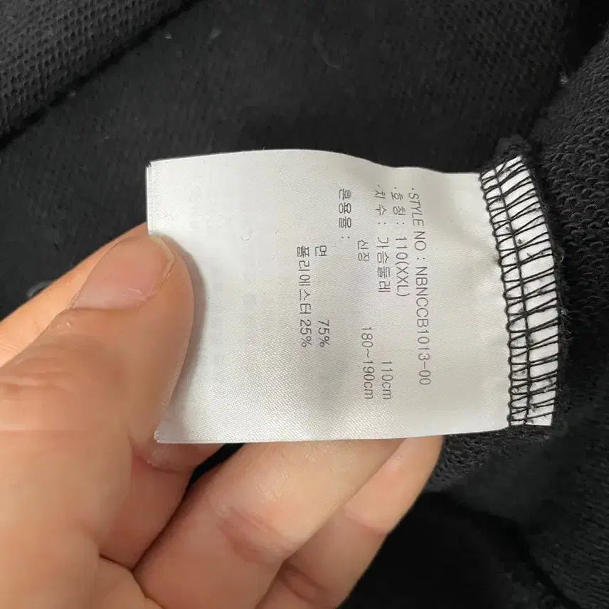 [BUNJANG] New Balance Round Neck Sweatshirt / 2XL 뉴발란스 라운드 맨투맨 B.6785