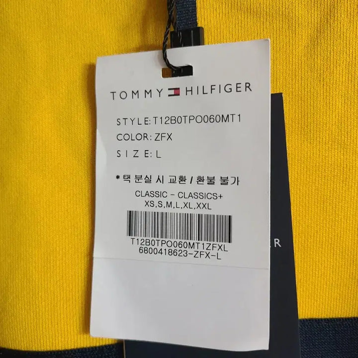 [BUNJANG] Tommy Hilfiger Yellow Crewneck Sweatshirt / 타미힐피거 맨투맨 노란색 L