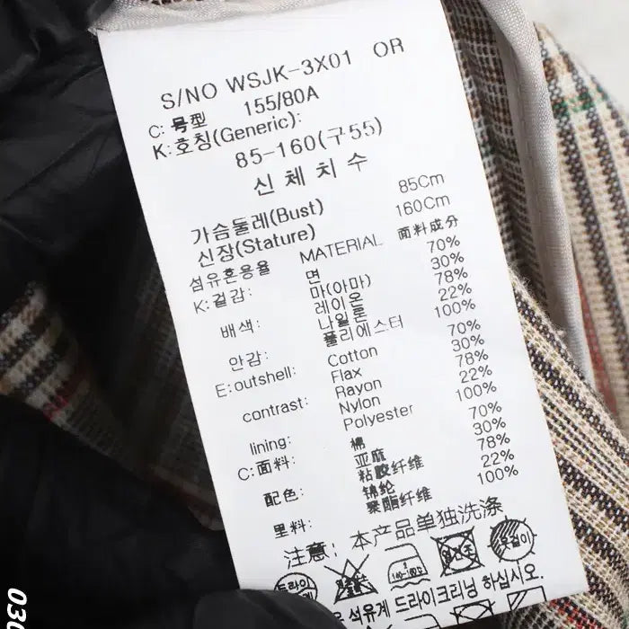 [BUNJANG] BNX Glen Check Daily Jacket - Women&