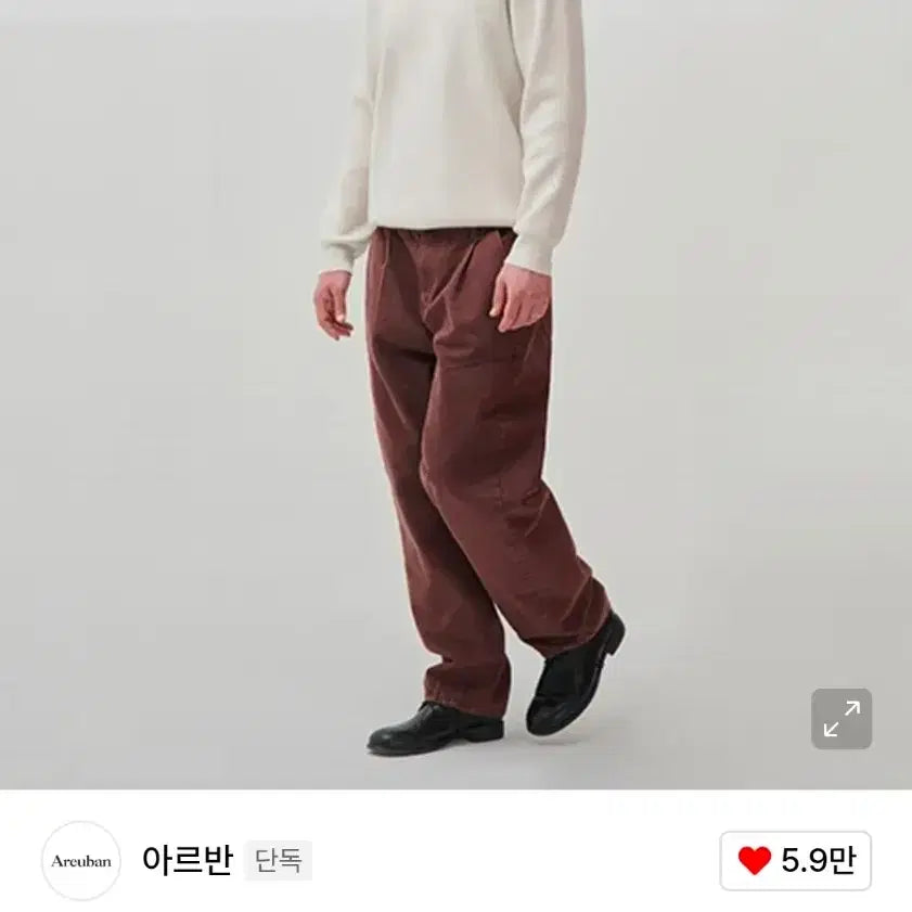 [BUNJANG] Arban Non-Fade Balloon Denim Pants (Wine) / 아르반 논 페이드 벌룬 데님 팬츠와인 3