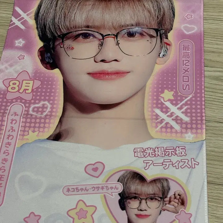 [SOLD OUT] 엔시티 엔시티드림 나재민 재민 슬로건 우치와 양도
