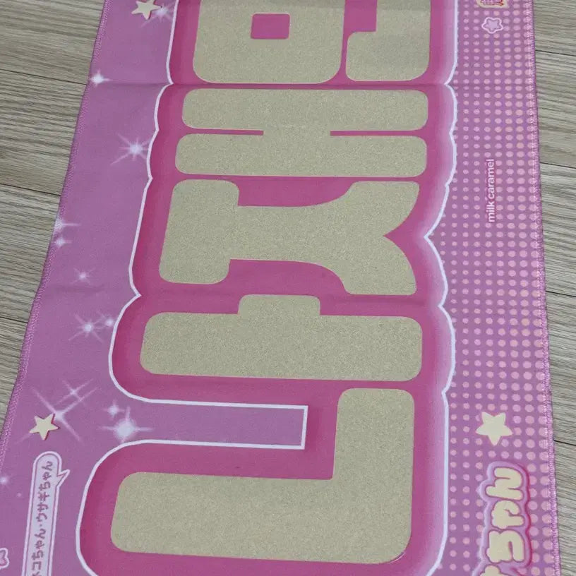 [SOLD OUT] 엔시티 엔시티드림 나재민 재민 슬로건 우치와 양도
