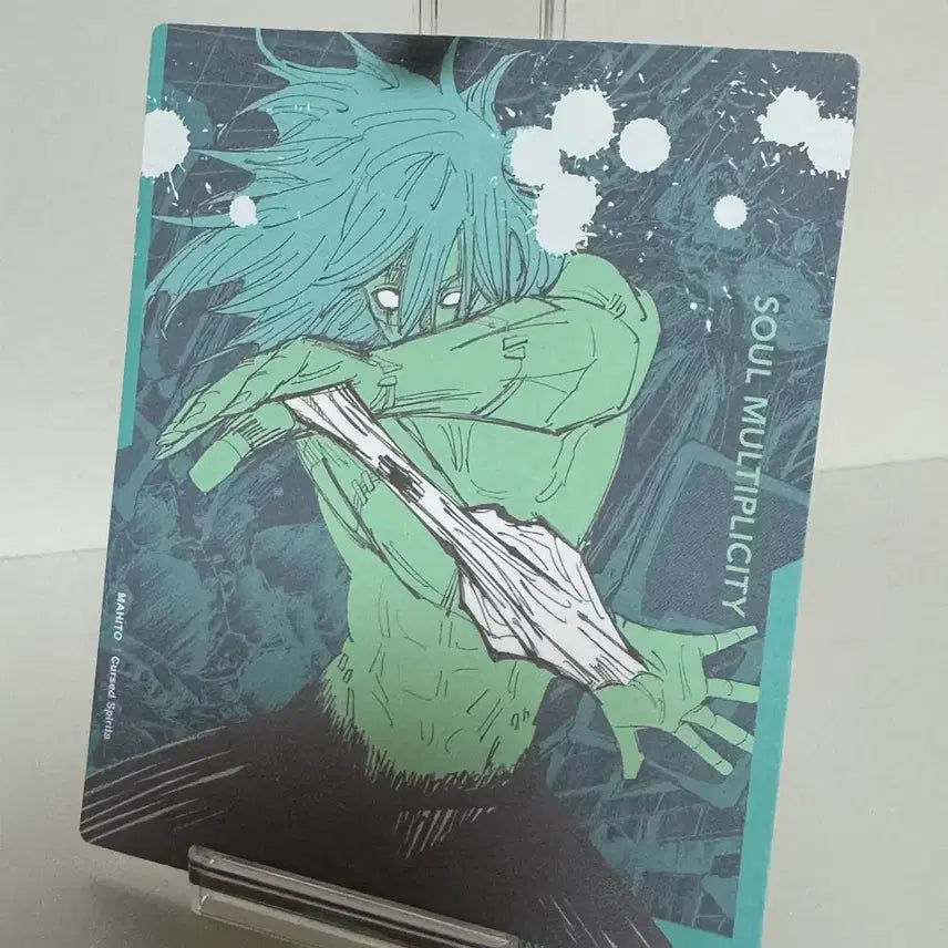 [BUNJANG] Jujutsu Kaisen Mahito Postcard / 주술회전 마히토 엽서 지류