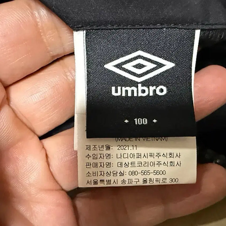 [SOLD OUT] 엄브로 블루종 리버서블 봄버 패딩 남성용 110사이즈