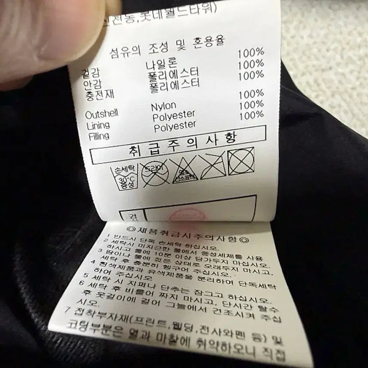 [SOLD OUT] 엄브로 블루종 리버서블 봄버 패딩 남성용 110사이즈