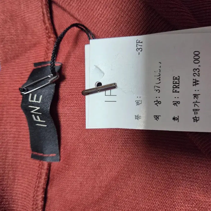 [BUNJANG] IFNE Brown Knit Cardigan / 아이에프엔이 IFNE 브라운 니트 가디건