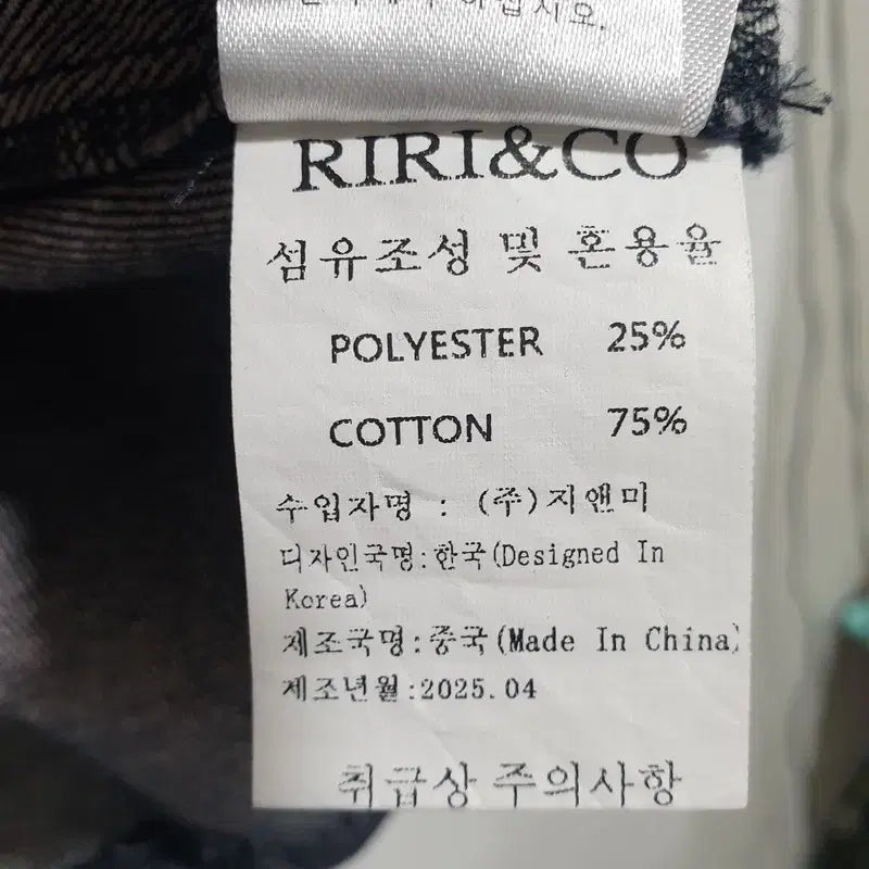 [BUNJANG] Lilly & Ko Denim Jacket & Skirt Two-Piece Set / 리리앤코 데님 자켓 & 스커트 투피스 4_S0684