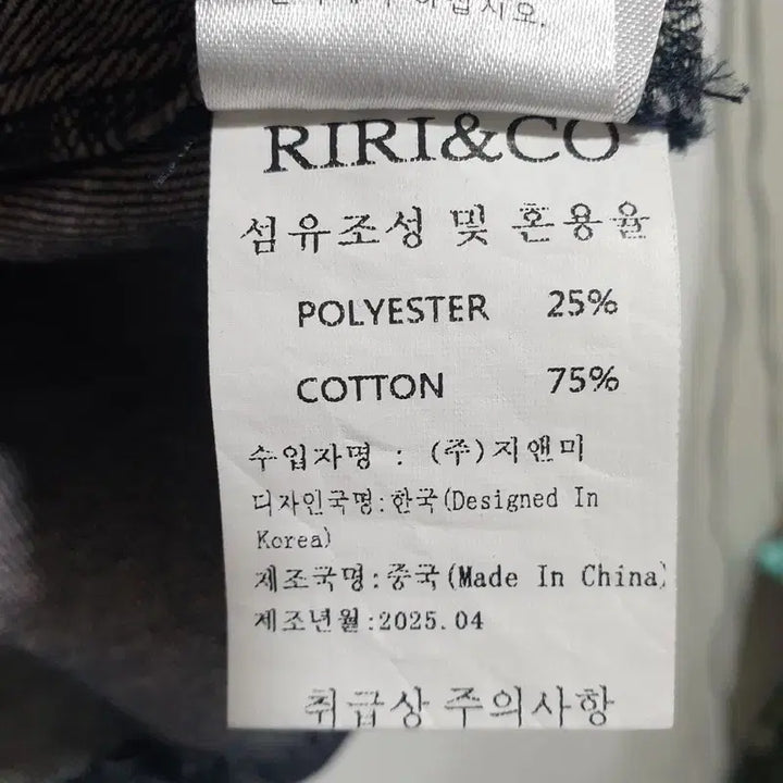 [BUNJANG] Lilly & Ko Denim Jacket & Skirt Two-Piece Set / 리리앤코 데님 자켓 & 스커트 투피스 4_S0684