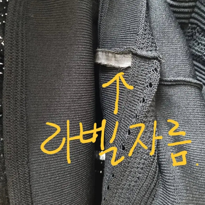 [BUNJANG] Sandro Knit Dress 36 / 산드로 니트원피스  36