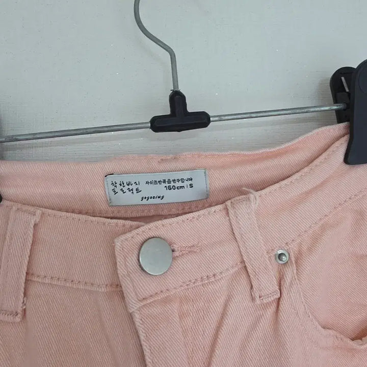 [BUNJANG] Coral Pink Wide Denim Pants / 코랄핑크 피치핑크 연핑크 와이드 데님 팬츠 s