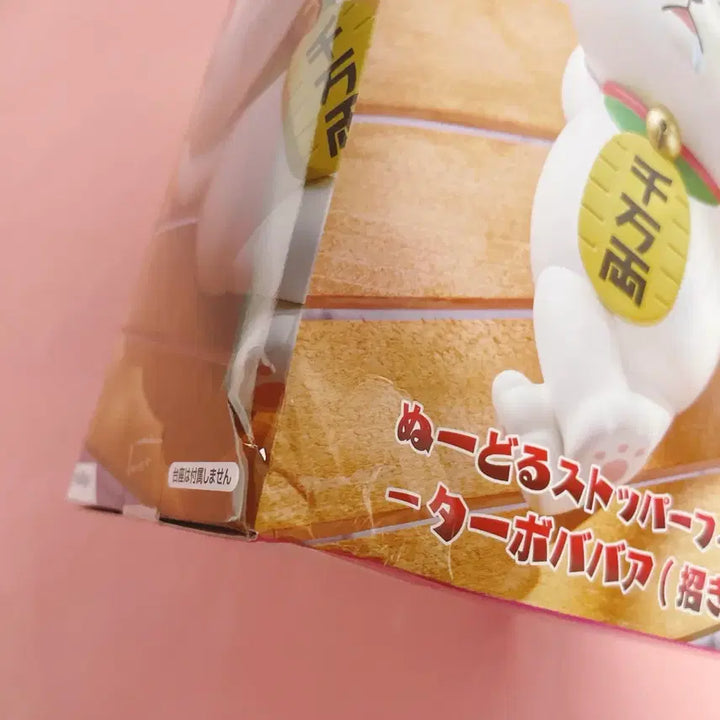 [SOLD OUT] 단다단 터보할멈 마네키네코 누들스토퍼 피규어