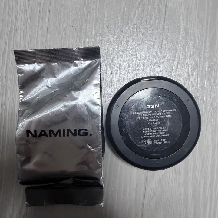 [BUNJANG] Naming Zero Gravity Cover-up Cushion 23N / 네이밍 제로 그래비티 커버업 쿠션 23엔