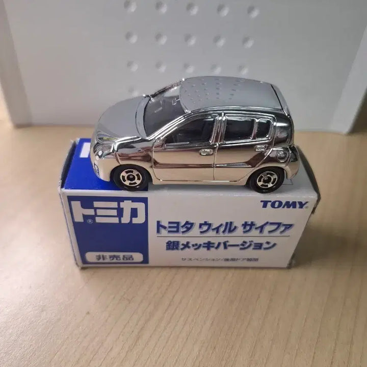 [BUNJANG] Tomica Will Cypha Chrome Expo Limited Edition Diecast Car / 토미카 윌 사이파 크롬 (2006 엑스포 한정)