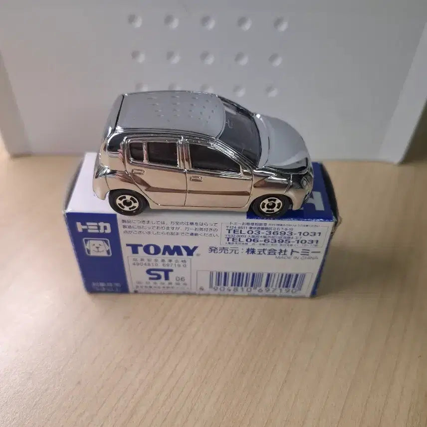 [BUNJANG] Tomica Will Cypha Chrome Expo Limited Edition Diecast Car / 토미카 윌 사이파 크롬 (2006 엑스포 한정)