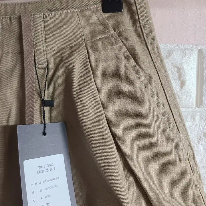 [BUNJANG] Musinsa Cotton Wide Balloon Pants / 무신사 코튼 팬츠(29)