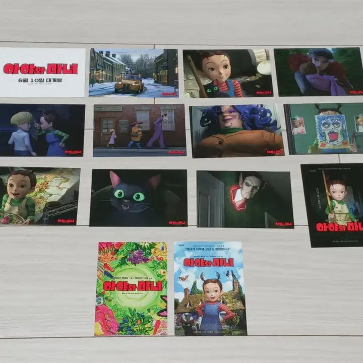 [BUNJANG] Ghibli Aya and the Witch Sticker Set / 지브리 아야와마녀 스티커팩(13종 데코 스티커세트)