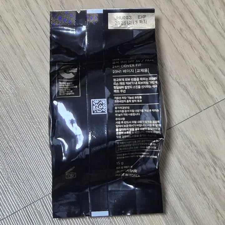 [BUNJANG] Hera Black Cushion 23N1 Beige Refill / 헤라 블랙쿠션 23n1 베이지(23호) 리필