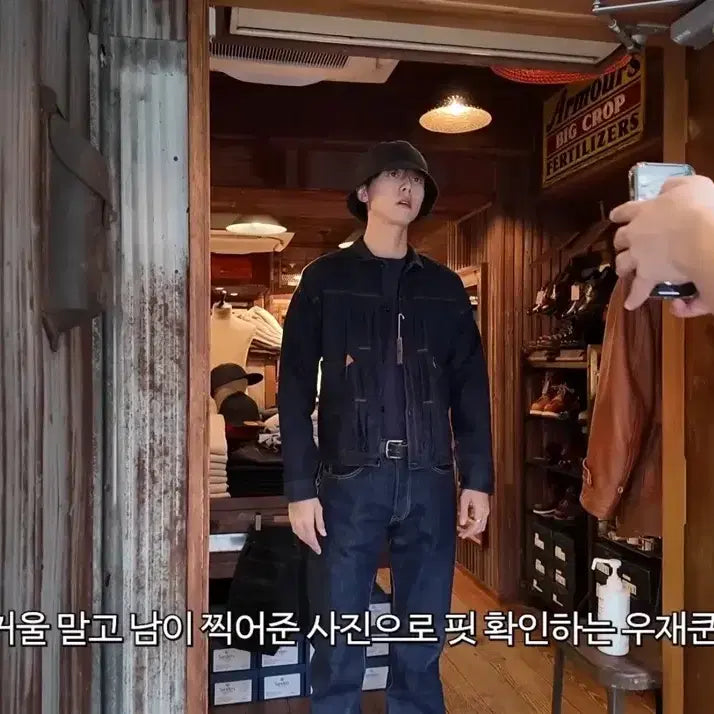 [BUNJANG] Warehouse Grünbaum Denim Jacket (Lot 2214) / 웨어하우스 그린바움 데님 자켓 (LOT 2214) 42 사이즈