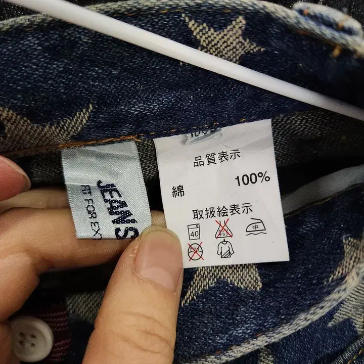 [SOLD OUT] [새상품] Y2K 펑크 갸루 스타패턴 부츠컷 데님