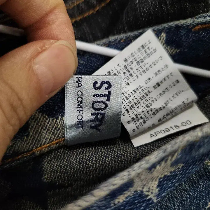 [SOLD OUT] [새상품] Y2K 펑크 갸루 스타패턴 부츠컷 데님