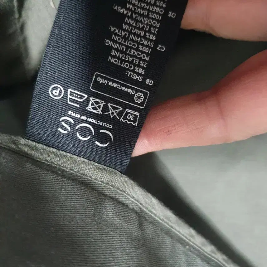 [BUNJANG] COS Double-Knee Pants Khaki 30 / cos 코스 바지 더블니 팬츠 카키 30