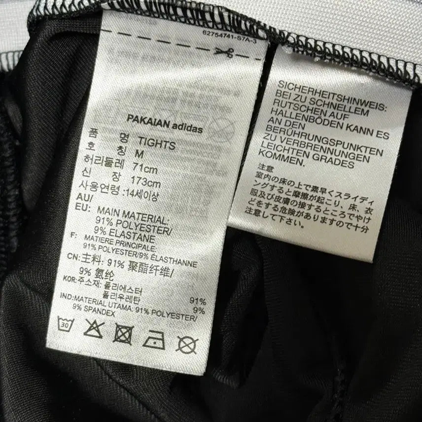 [BUNJANG] Adidas Velvet Three-Stripe Leggings Black / 아디다스 벨벳 삼선 레깅스 블랙